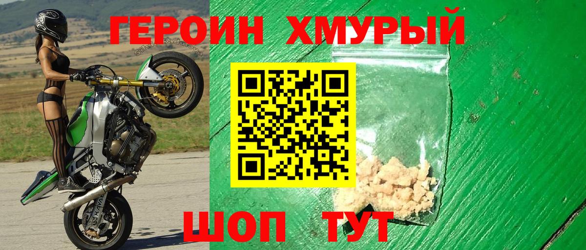 Лсд 25 Сочи