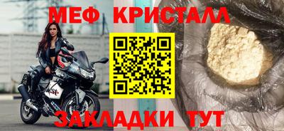 mix Гусиноозёрск