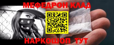 mix Гусиноозёрск