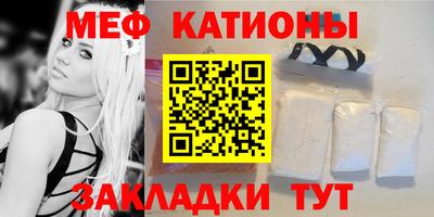 мяу мяу мука Гусь-Хрустальный