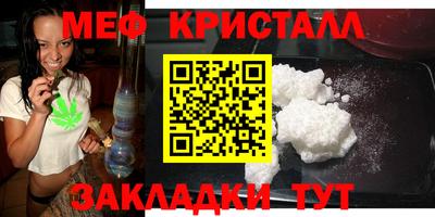 mix Гусиноозёрск