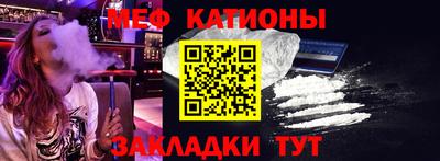 мяу мяу мука Гусь-Хрустальный