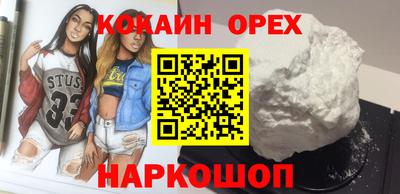 мяу мяу мука Гусь-Хрустальный