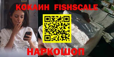 ALPHA PVP Гусев