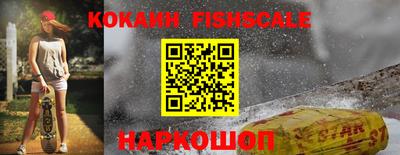 ALPHA PVP Гусев