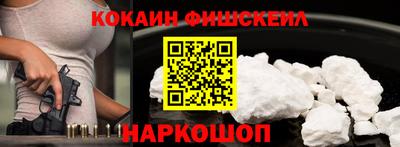 mix Гусиноозёрск