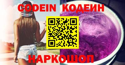 mix Гусиноозёрск