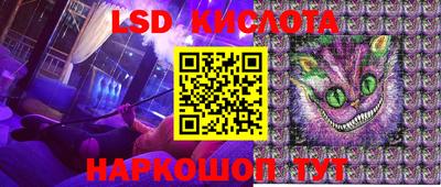 ALPHA PVP Гусев
