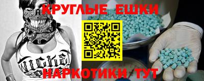 ALPHA PVP Гусев