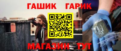 mix Гусиноозёрск