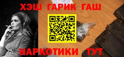 mix Гусиноозёрск