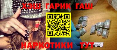 ALPHA PVP Гусев