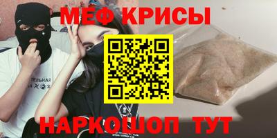 ALPHA PVP Гусев