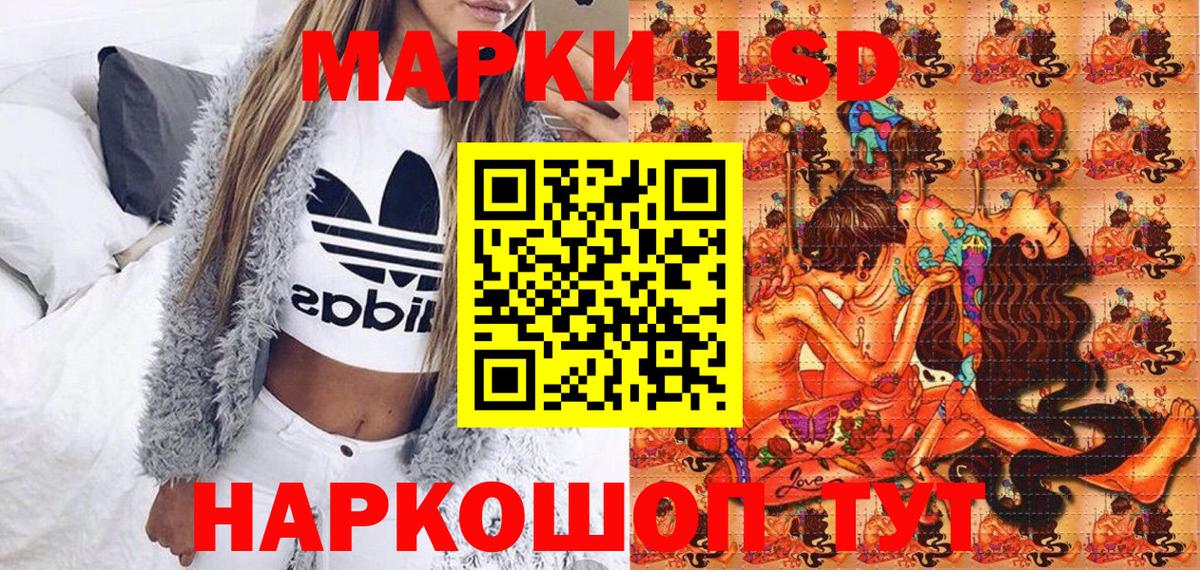 Марки 25I-NBOMe 1,5мг  Вход с VPN  Марки NBOMe  Марки 25I-NBOMe 1,5мг  Сочи 