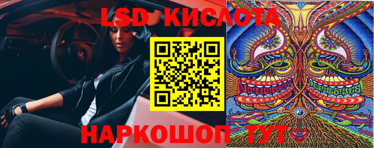 Наркотические марки 1500мкг Сочи