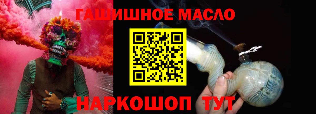 ТГК Wax Сочи