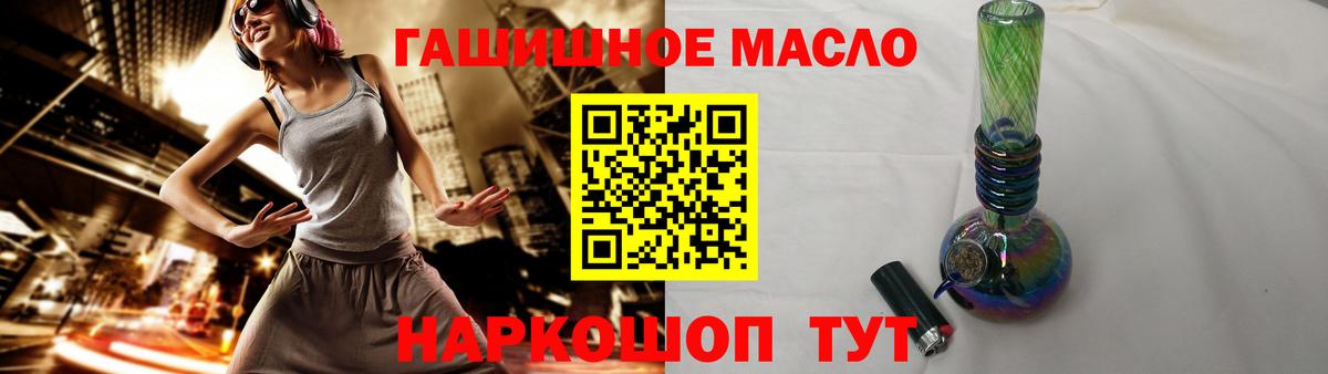 ТГК вейп  Вход с VPN  Сочи  Дистиллят ТГК Wax 